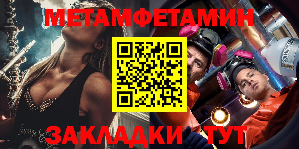 АМФЕТАМИН 98%  АМФЕТАМИН  Донской  Вход с VPN 