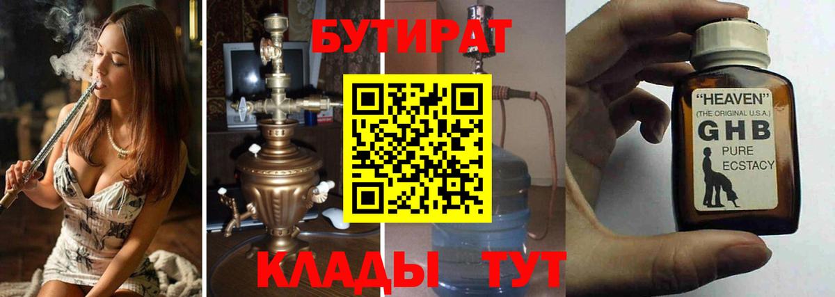 Амфетамин Донской