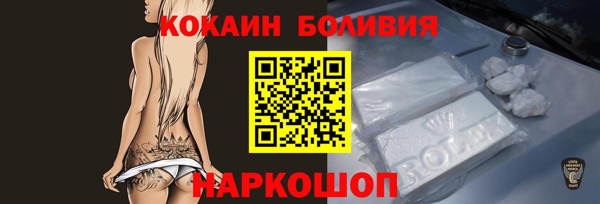 Донской  КОКАИН 98%  КОКАИН Columbia  Вход с VPN 