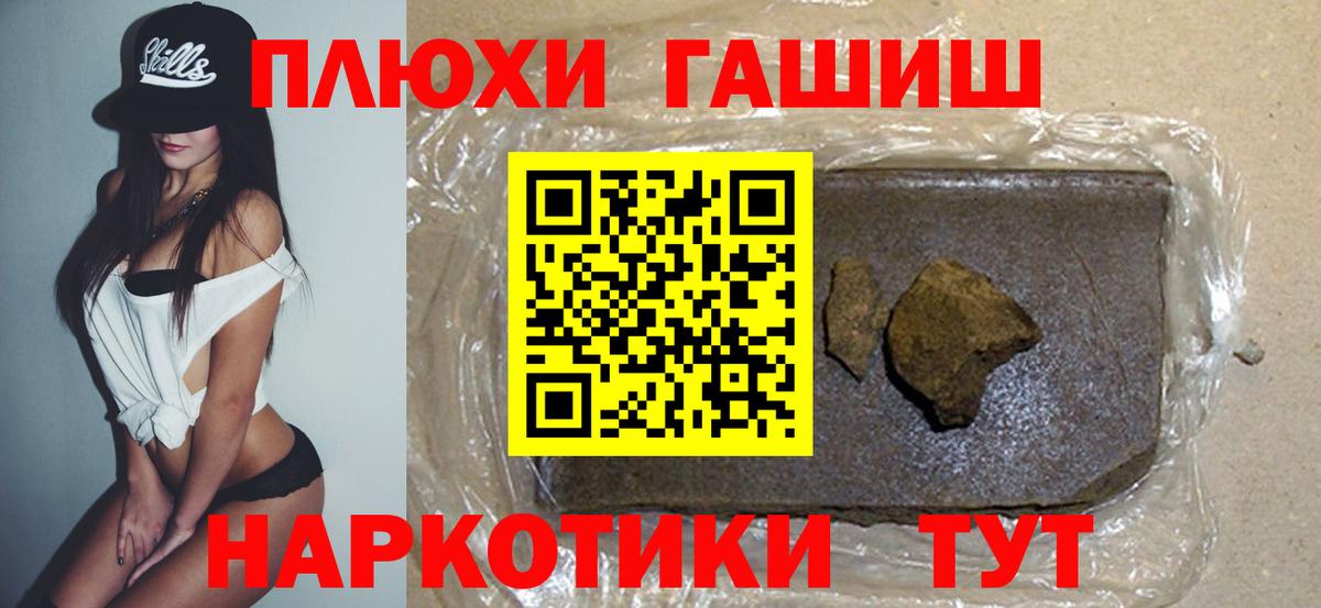 Донской  ГАШИШ Cannabis  Вход с VPN 