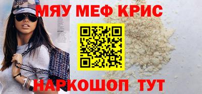 меф VHQ Лесосибирск