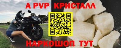 меф VHQ Лесосибирск