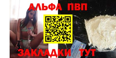 марки nbome Мариинск