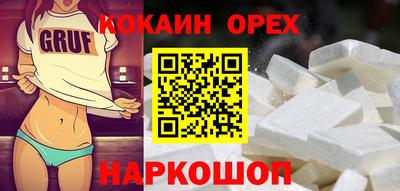 гашик Малгобек