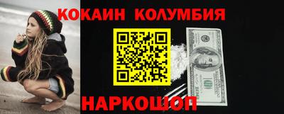 марки lsd Ливны