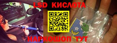 ALPHA PVP Ликино-Дулёво