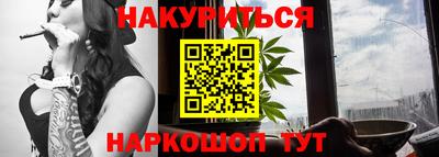 марки nbome Мариинск