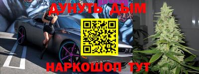марки nbome Мариинск