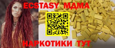 марки lsd Ливны
