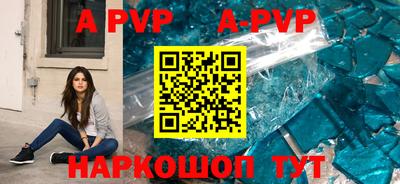 меф VHQ Лесосибирск