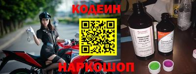 марки nbome Мариинск