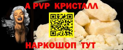 гашик Малгобек