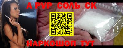меф VHQ Лесосибирск