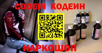 марки nbome Мариинск