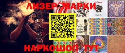 гашик Малгобек