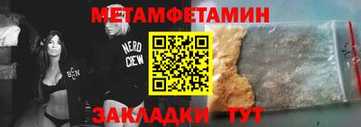 марки nbome Мариинск