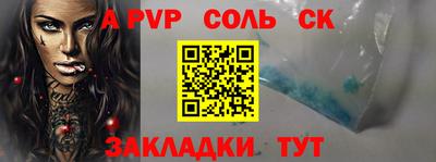 марки lsd Ливны