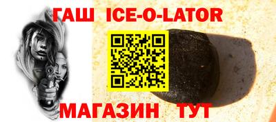 гашик Малгобек