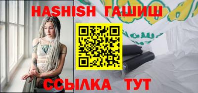 гашик Малгобек
