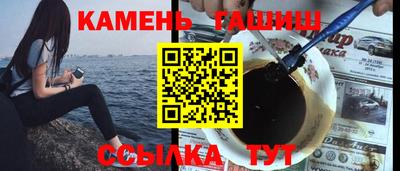 марки nbome Мариинск