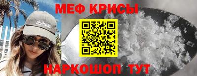 меф VHQ Лесосибирск