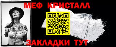 меф VHQ Лесосибирск
