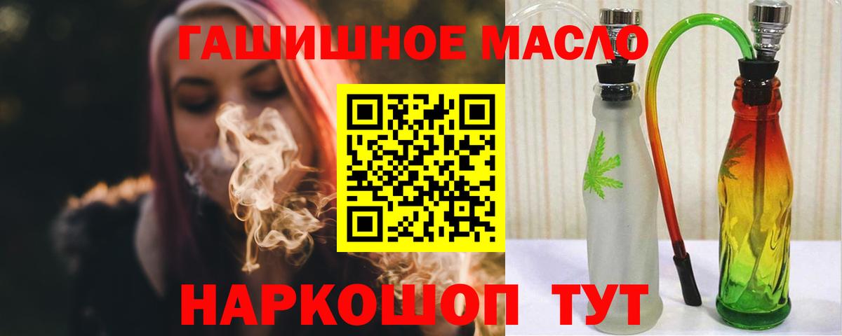 Дистиллят ТГК Wax  mega ссылка  Вход с VPN  Донской  ТГК Wax 