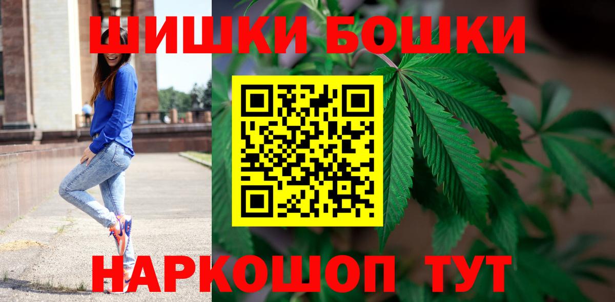 Канабис Bruce Banner Донской