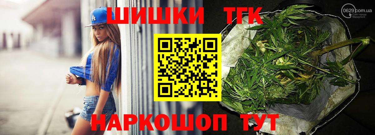 Конопля SATIVA & INDICA  Каннабис MAZAR  Донской  Вход с VPN  Бошки марихуана сатива  МАРИХУАНА тримм 